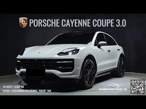 Видео: 2025 PORSCHE CAYENNE COUPE 3.0 ИЗ ЮЖНОЙ КОРЕИ! ДЕТАЛИ В ОПИСАНИИ!