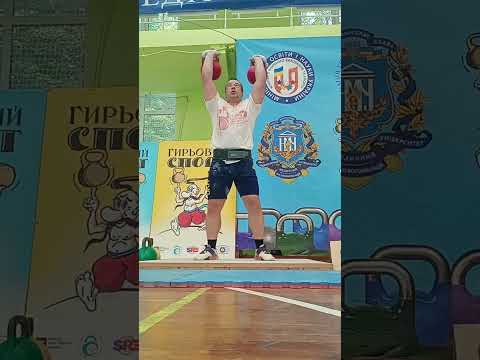 Видео: Ярослав Савчук, поштовх гирь 32+32 кг. 10 хв., 62 р. Чемпіонат ФГСУ 2025