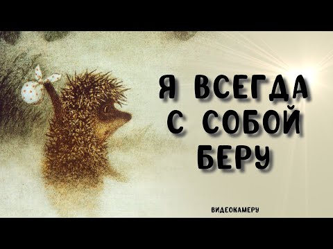 Видео: Снаряжение для копа.