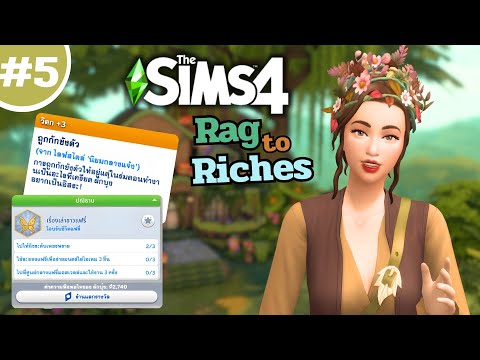 Видео: КОНЕЦ | Фея-доктор в Sims 4🧚‍♀️ | Из грязи в князи | Очарованные природой | The Sims 4
