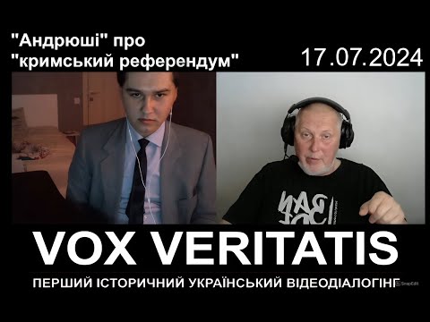Видео: "Андрюші" про "кримський референдум"