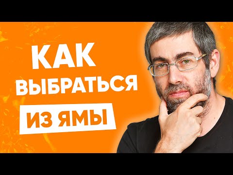 Видео: ЭМОЦИОНАЛЬНОЕ ВЫГОРАНИЕ. КАК ВЕРНУТЬ ЭНЕРГИЮ, ЕСЛИ ЛИШИЛСЯ МОТИВАЦИИ И СИЛ