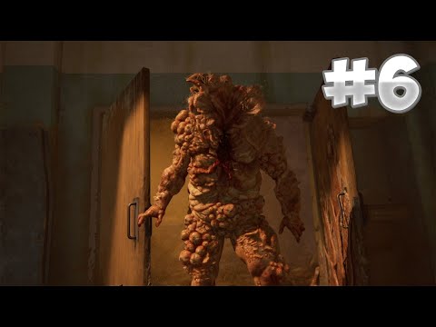 Видео: СЛИШКОМ БОЛЬШОЙ ЗОМБИ | THE LAST OF US — ПРОХОЖДЕНИЕ №6