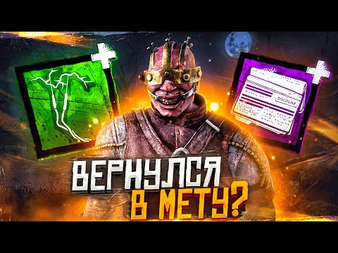 Видео: Доктор Возвращается в Новом Обновление Dead by Daylight