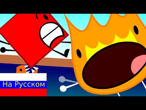 Видео: БЗОМ 1б: Сделайте решительный шаг
