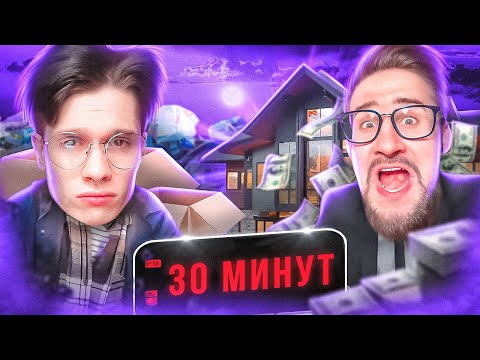 Видео: БИТВА ФАРМИЛ! КТО БОЛЬШЕ ЗАРАБОТАЕТ YRAGUN VS COFFI НА RADMIR CRMP