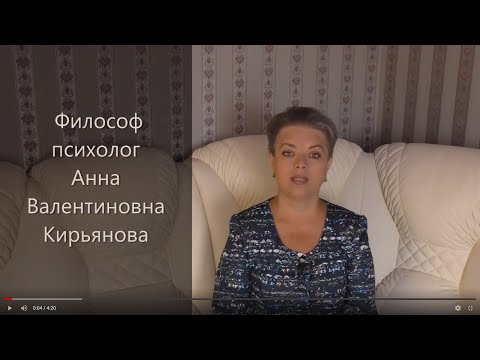 Видео: Как узнать родственную душу.
