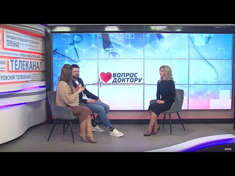 Видео: Вопрос доктору. Как лечить хеликобактерную инфекцию?