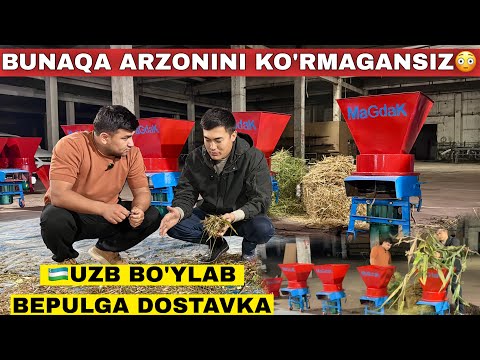 Видео: Нархига Ишонмайсиз Бу Усталар Универсал  Драбилка Нархларин Синдирворди Узб Буйлаб Доставка Бепул! 