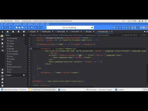 Видео: Экзамен 1С-Битрикс. Интеграция дизайна и настройка платформы. Часть 2