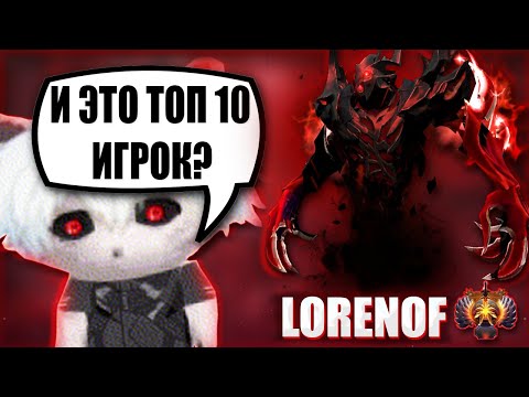 Видео: ZXCURSED КОММЕНТИРУЕТ ИГРУ GAMBIT VS IG / КУРСЕД ОРЕТ С ИГРЫ ТОП 10 ИГРОКА LORENOF НА СФЕ