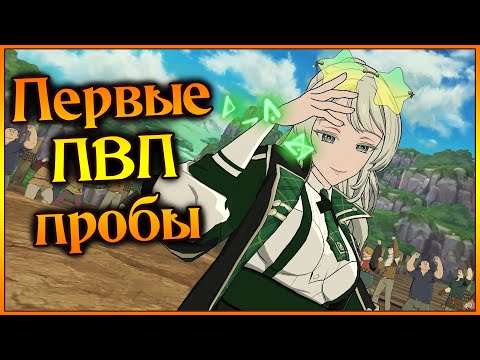 Видео: Первые ПВП тесты новой Сабунак!! Малыха убер красивая)) - 7DS Grand Cross