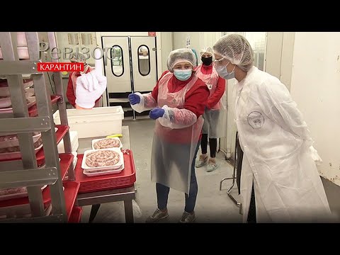 Видео: Гипермаркет Ашан – Ревизор. Карантин – 07.05.2020