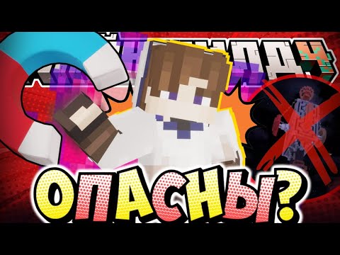 Видео: НЕО ВЫЯСНЯЕТ ПРОБЛЕМУ МАГНИТА?! - БЕСЕДА С ГНДР / Нарезка МайнШилд 4