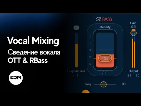 Видео: Техника улучшения звучания вокала.