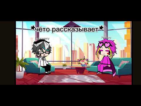 Видео: Вару стал девушкой 1 часть