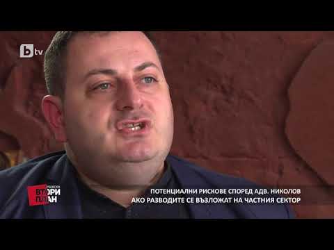 Видео: Карбовски "Втори План": Всички страхове (част 1)