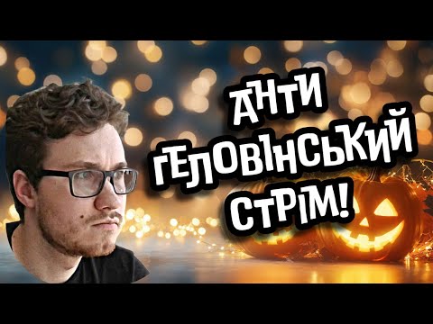 Видео: Програємо дивним шаховим ботам