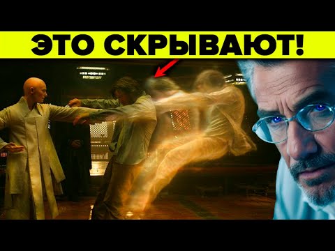 Видео: Запрещённая медитация. Сенсации о которых учёным запрещено говорить