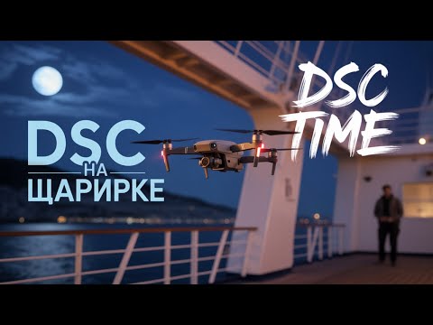 Видео: Dsc  скил только на шарике🤣World of Sea Battle