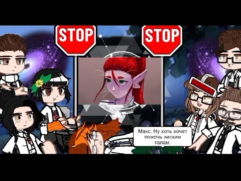 Видео: 👽[||Реакция голосов из пустоты на видео||]👻