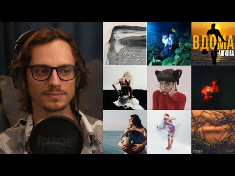 Видео: Antytila, IRYN, Маша Кондратенко, Мія Рамарі, NASTEISHA, INSOMNIA, GRISANA, MapleMaps | реакція