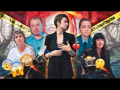 Видео: «Основано на реальных событиях. Омск» Кровавый треугольник (22.09.23)