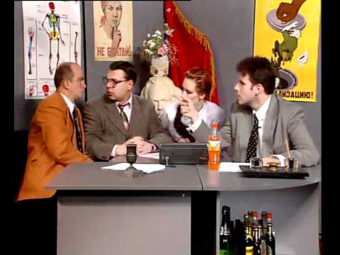 Видео: О.С.П- Общество Тупых P7