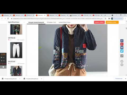 Видео: Куртки, осень, размер 52-54