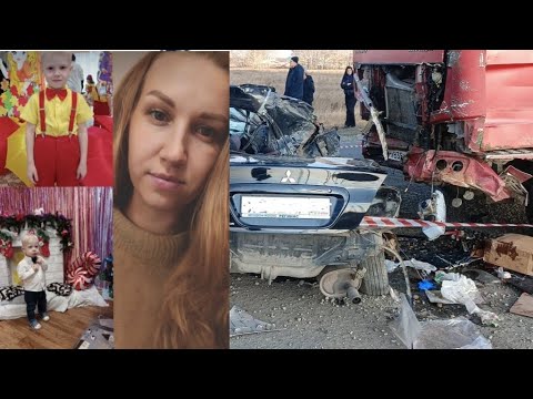 Видео: 25.10.2025г - «Не повернула голову - погубила почти всю семью». Жуткое ДТП в Челябинской области.