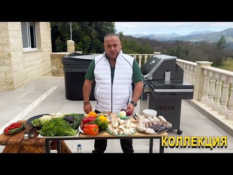 Видео: КОЛЛЕКЦИЯ