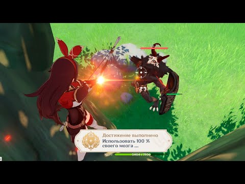 Видео: ПАРЕНЬ ИГРАЕТ В Genshin Impact ВПЕРВЫЕ часть 2 😨 РЕАКЦИЯ