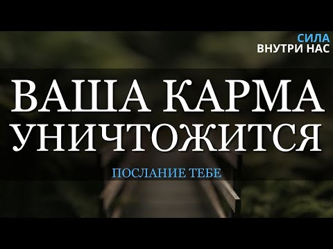 Видео: Когда ум становится тихим, процесс мышления замедляется