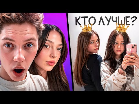 Видео: КАППА и БАЙОВЛ ВЫБИРАЮТ САМУЮ КРАСИВУЮ ЧАТТЕРШУ! (ft. by_owl)
