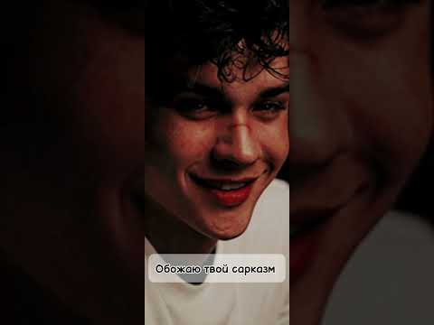 Видео: 'Фф"Притяжение двух душ" 6 серия ❤️‍🩹Теодор Нотт и Т/и .