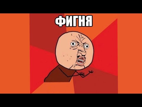 Видео: Урок 95. Та фигня. (6x,4)*. Жонглирование 🤹‍♂️ Павел Горский.