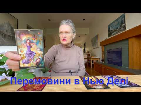 Видео: Сценарії закінчення війни. Мільйони готівкою на поверх вище. ЄС виганяє мігрантів #Оленка з Канади