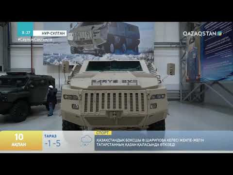 Видео: ҚАЗАҚСТАН ӘСКЕРІ.ӘСКЕРИ КӨЛІКТЕР КҰРАСТЫРАТЫН ЗАУЫТ