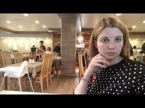 Видео: Софрино парк Отель 2* звезды Обзор. Чем кормят в Софрино Парке? Подробный обзор - влог об отеле!