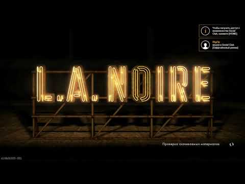 Видео: L.A.Noire - [РЕШЕНИЕ]: Вывеска, и бесконечная загрузка...