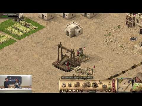 Видео: ДЕРЖАЛСЯ КАК МОГ под ГУГЛОМ в Stronghold Crusader DE