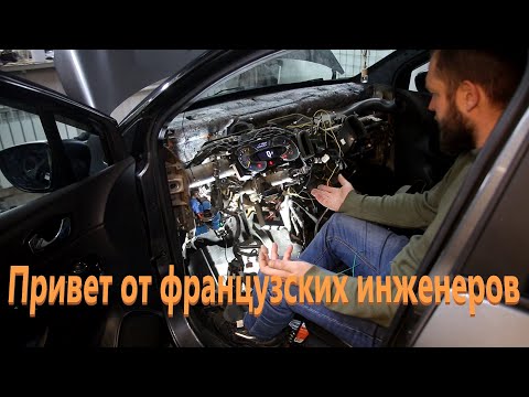 Видео: Renault Kaptur печка не дует