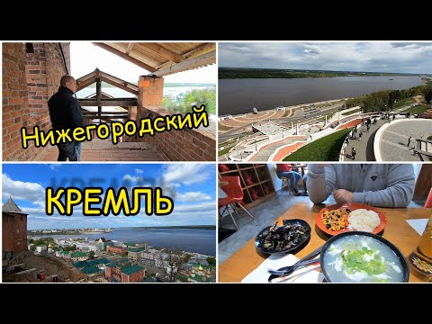 Видео: ЭВАКУАЦИЯ🔥Нижний Новгород ✔️КИТАЙСКАЯ ЗАБЕГАЛОВКА🫕