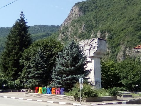 Видео: IN THE HEART OF BULGARIA / part 83/.  Гложене, община Тетевен