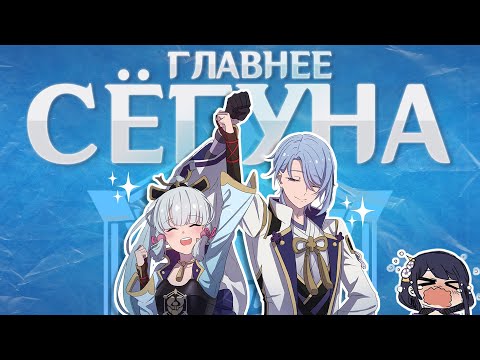 Видео: СЕКРЕТЫ АЯТО КАМИСАТО | Genshin Impact
