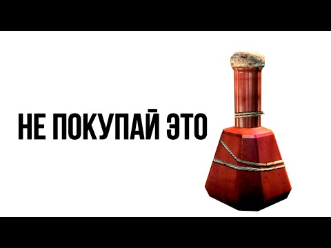 Видео: Skyrim - Алхимия Для Чайников. Восстановление здоровья