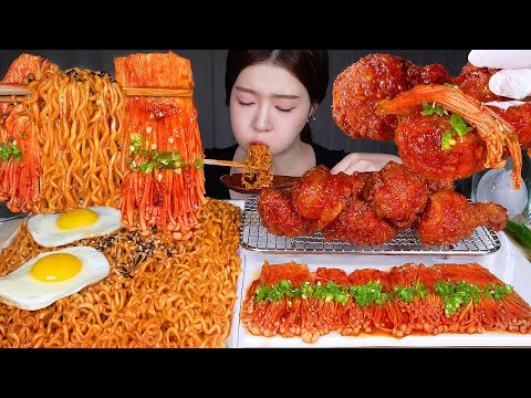 Видео: ASMR MUKBANG | Острое сочетание блюд🔥 Острая огненная лапша (Булдак) и острая курица, грибы 🍄