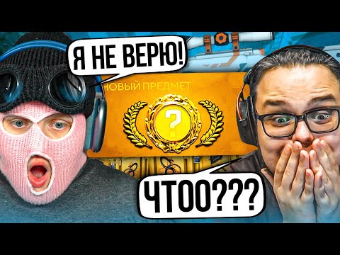Видео: САМОЕ ЛУЧШЕЕ ОТКРЫТИЕ КЕЙСОВ В CS:GO И 5% КРАФТ AWP АЗИМОВ STATTRAK!