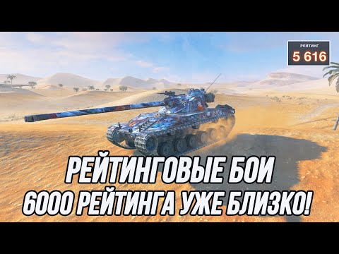 Видео: Командная игра и слаженные действия - это то, чего тут нет! | (Старт 5616)
