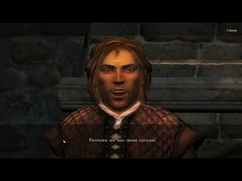 Видео: The Elder Scrolls IV Oblivion 80 серия
